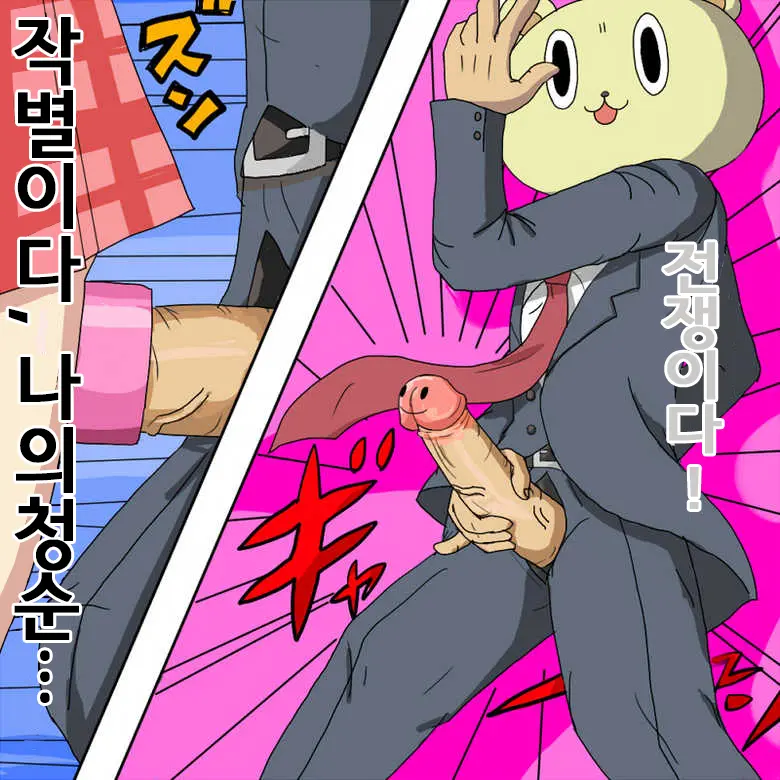 Nichijou Ni Hisomu Eroticism | 일상에 숨어있는 에로티시즘